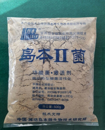 微生物肥料如何正確使用