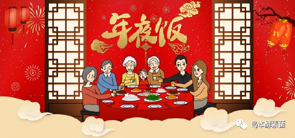 酵素農(nóng)業(yè)科技成果轉(zhuǎn)化——茶香豬肉